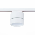 ST651.536.14 Св-к трек. Белый LED 1*14W 3000K 1 100Lm Ra&gt;90 120° IP20 D104xH128 170-240VV Однофазная трековая система