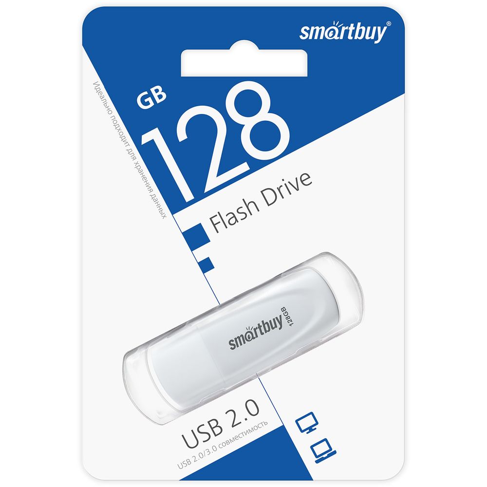 USB карта памяти 128ГБ Smart Buy Scout (белый)