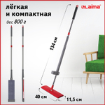 Швабра с отжимом плоская для мытья полов и уборки "Dry Flat Mop" LAIMA