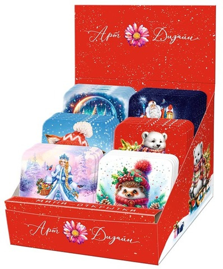 Набор мини-открыток "С новым годом" 120шт/уп отгрузка упаковкой