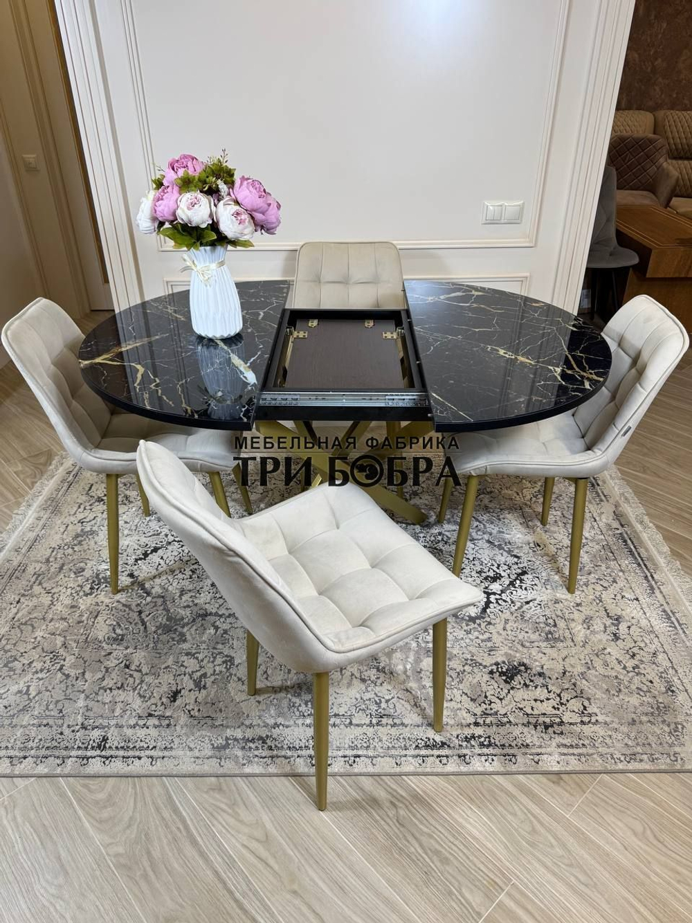 Круглый раздвижной стол "Черный мрамор", и стулья "Бостон" бежевый