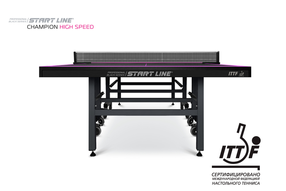 Стол теннисный Champion HIGH SPEED Black