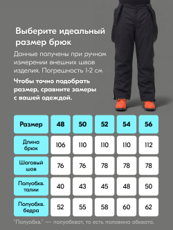 Горнолыжный костюм мужской зимний белого цвета 394Bl