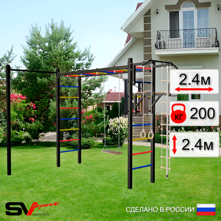 Уличная шведская стенка Sv Sport рукоход с комплектом турник прямой У5322 (Турник/Брусья/Деревянные/Канат/кольца/лестница)