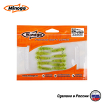 Силиконовая приманка "Minoga" ULTRA 1,6"(10шт) 40мм, 0,43гр, цвет 022