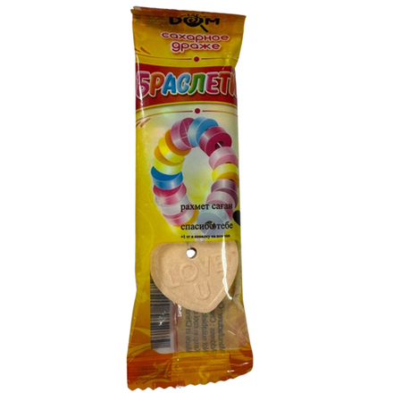 Драже сахарное браслет Сладкий дом 10 гр