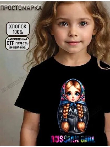 Футболка детская с русой Матрешкой russian girl