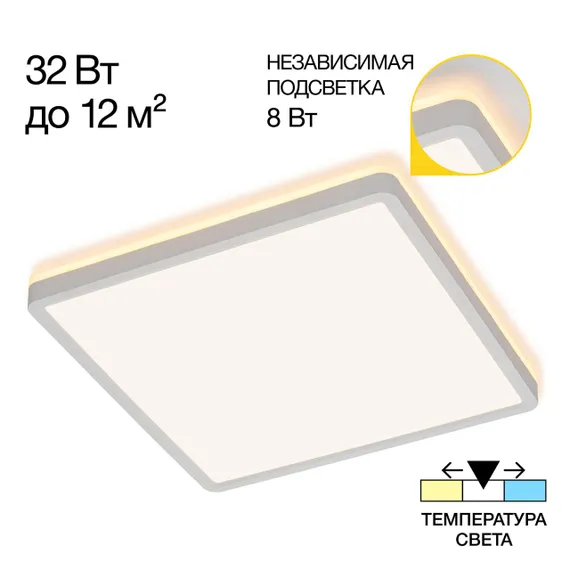 CL748K300 NORMA Белый с подсветкой