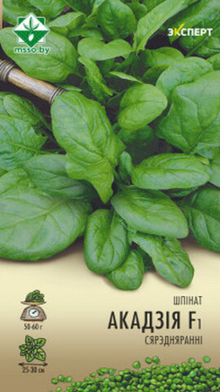 Шпинат "Акадия F1" 1г, Нидерланды.