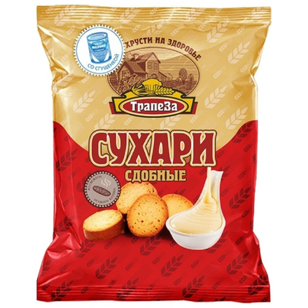 Сухари Трапеза сдобные со сгущенкой 200 гр