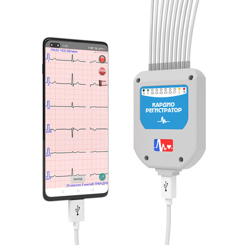 Кардиорегистратор КРП-01 с ПО ArMaSoft-12-Cardio