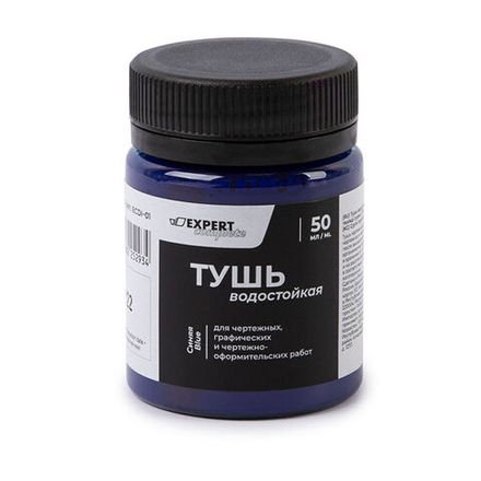 Тушь 50мл синяя, Expert Complete