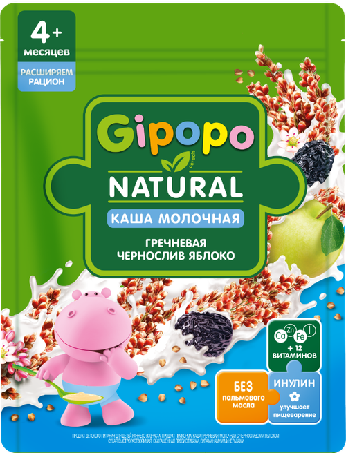 Каша сухая молочная Gipopo Гречневая чернослив и яблоко, 200 г