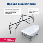 Акриловая ванна Aquanet Jersey 170x90 L (с каркасом)