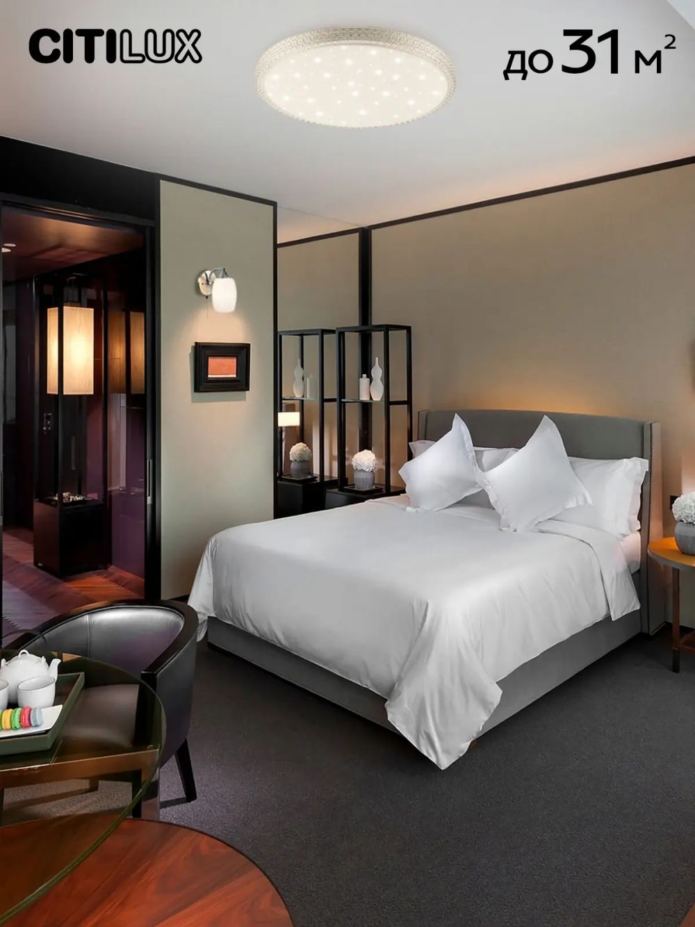 Citilux Альпина Смарт CL718A80G RGB Умная люстра