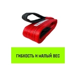 Строп REGULAR WIDE СТП 5,0т 6,00м SF5 150мм HITCH SZ078125