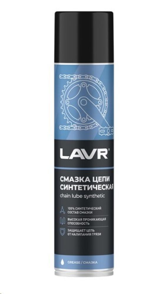 Смазка цепи 400 мл синтетическая (аэрозоль) (LAVR)
