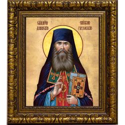 Дамаскин (Цедрик) Стародубский, Глуховский священномученик пресвитер. Икона на холсте.