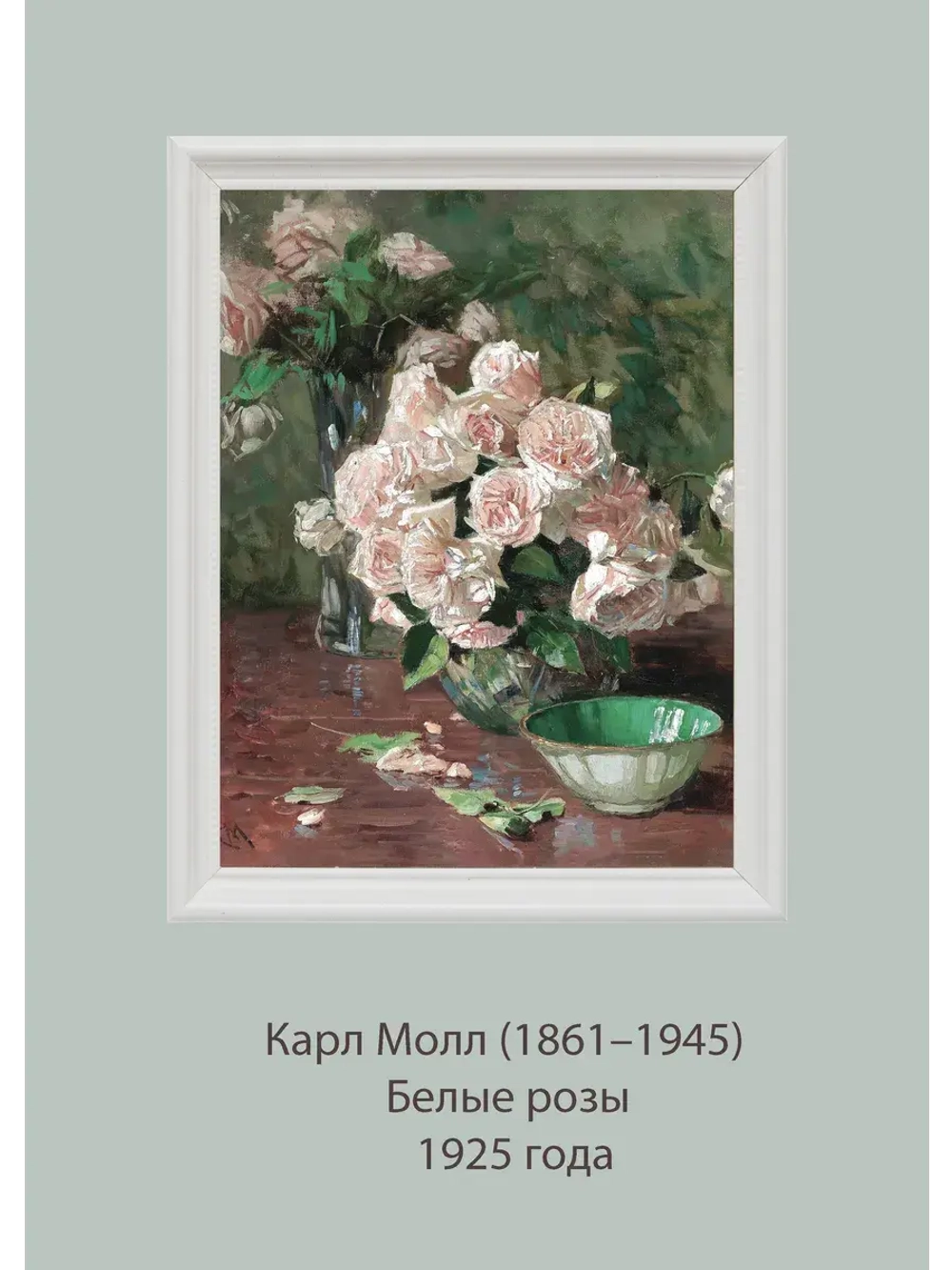 Картины на стену интерьерные на холсте 8 шт