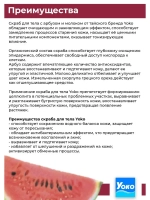 Тайский солевой Спа скраб для тела Watermelon Milk