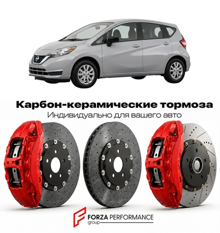 Карбон-керамическая тормозная система для Nissan Versa C11 2006-2012 Ниссан