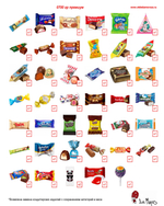 Купол Рождество!