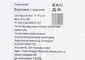 Вареники с вишней GS.MARKET, 500г