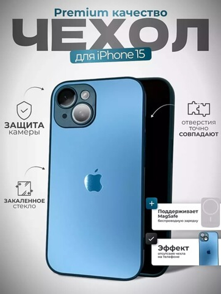 Чехол стеклянный с MagSafe, на iPhone 15, Navy Blue - Темно Синий