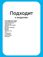 Правая боковая щетка для робота - пылесоса Midea 12175000085104