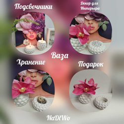 Интерьерный набор СФЕРА