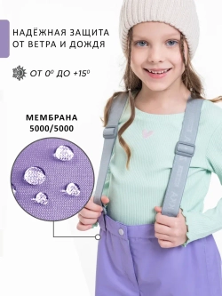 Полукомбинезон утепленный демисезонный мембрана