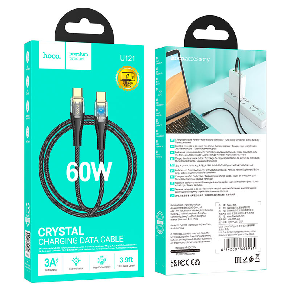 U121 Gold standard Transparent Discovery Edition 60W charging data cable Type-C to Type-C
