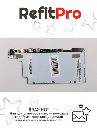 Материнская плата для ноутбука Lenovo MIIX 300-10 32G W/O CAMERA (5B20K38083), оригинал
