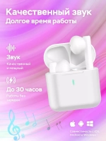 Беспроводные наушники PRO 8 белые