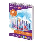 Скетчбук, акварельная белая бумага 200г/м ГОЗНАК, 145х205мм, 40л,гребень подложка BRAUBERG ART DEBUT, 110994