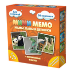 Ми-Ми-Мемо: Экзотические Животные