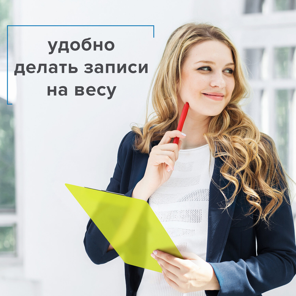Доска-планшет BRAUBERG "Energy" с прижимом А4 (226х315 мм) пластик 2 мм неоновый желтая (5 штук в упаковке)