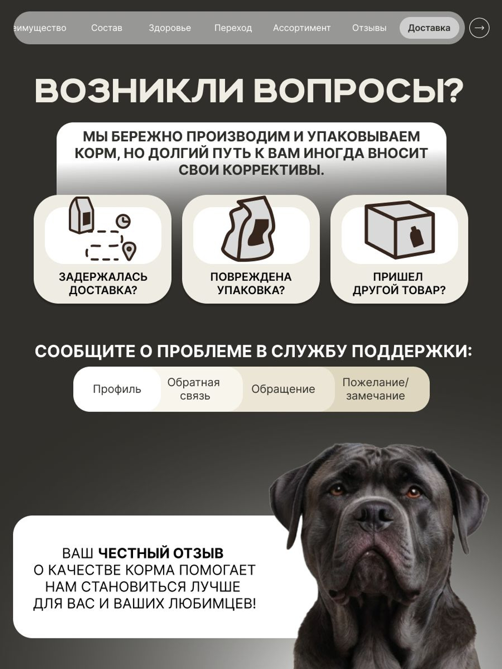 Корм сухой для пожилых собак породы Кане-корсо старше 5 лет, с индейкой, 12 кг, QUATTRO
