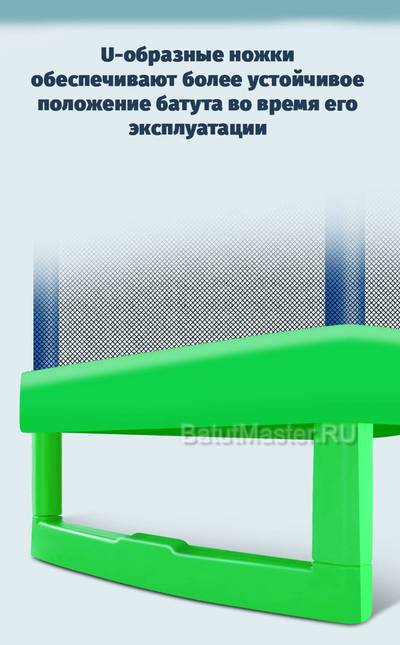 Батут с сеткой, диаметр 7 фт