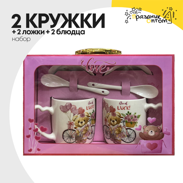 
          2 Кружки + 2 Ложки + 2 Блюдца Набор "Love"