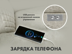 Кресло-реклайнер электрический с подъемом и массажем FUJIMO LOUNGE UP F7003 VLFL Mouse (Space 15