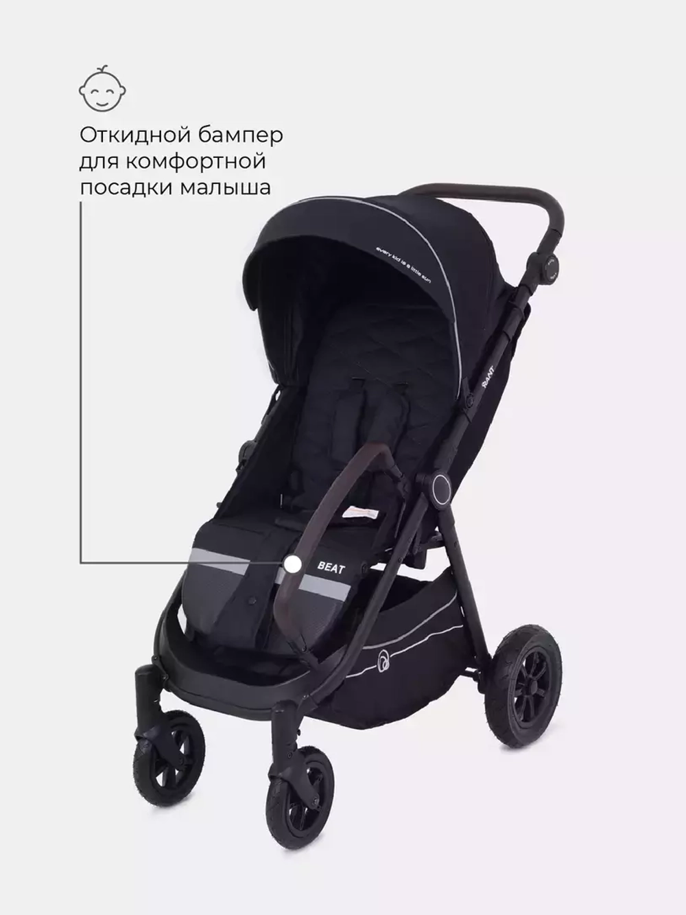 Коляска детская RANT "BEAT" Air RA850 Midnight Black