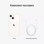 Смартфон Apple iPhone 13 Mini 128Gb Starlight