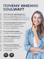 Псиллиум 500 г