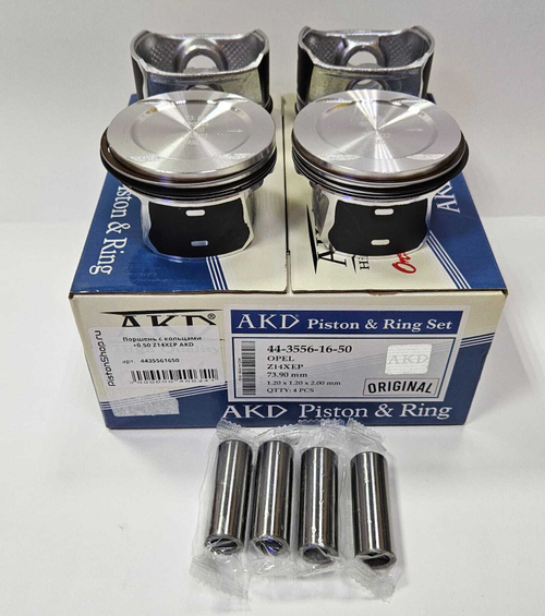 Поршни  с кольцами +0.50 Z14XEP AKD