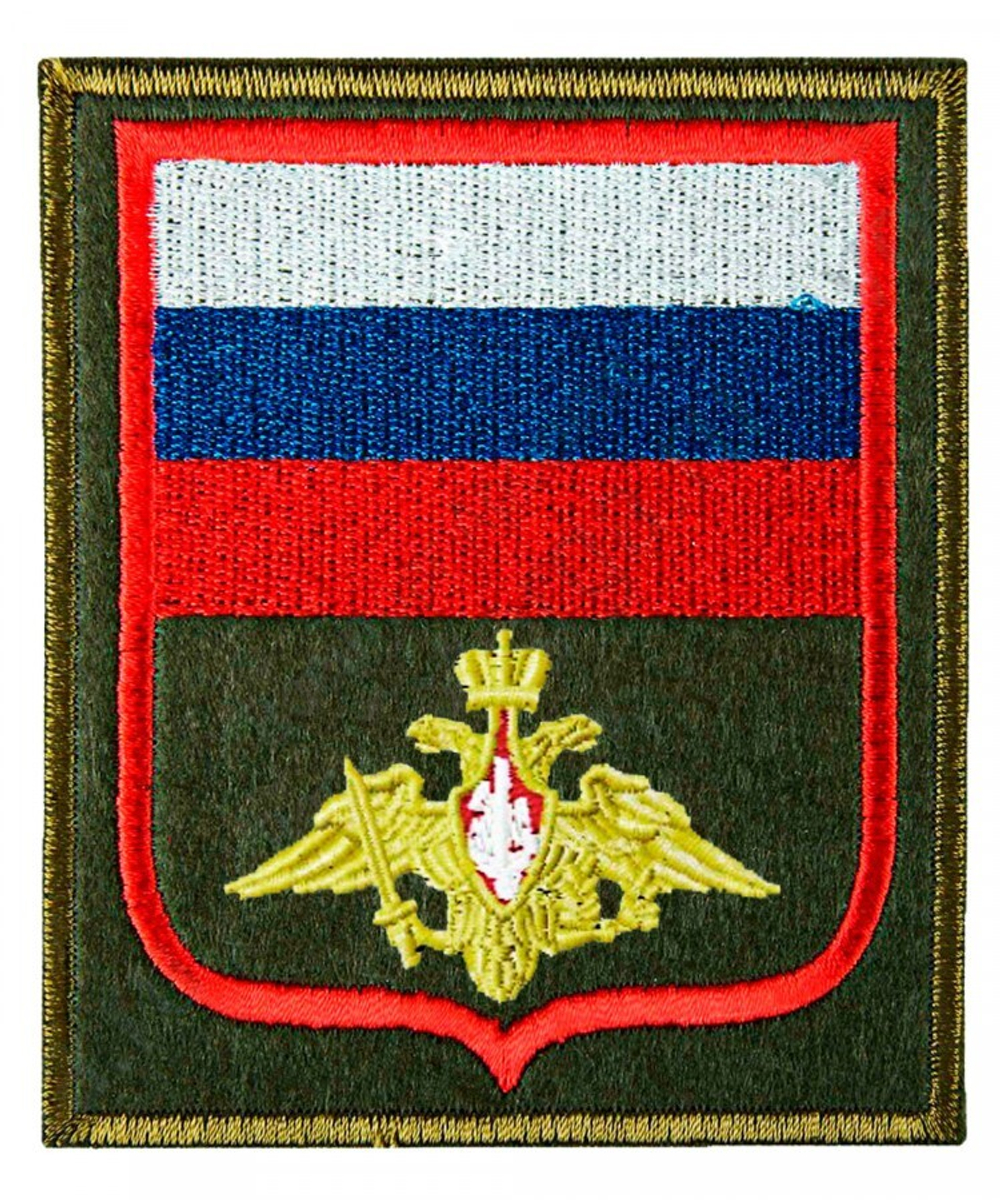 Шеврон Министерство Обороны красный кант