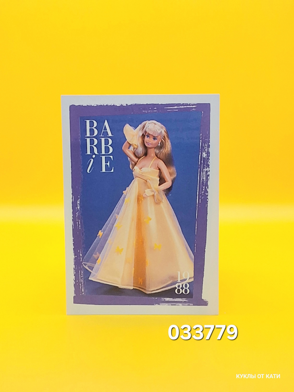 Аксессуар винтажная карточка Барби 90х 033779