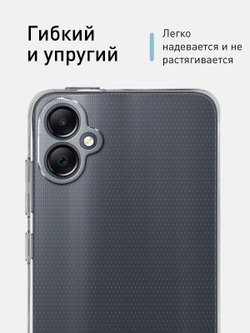 Чехол ROSCO для Samsung Galaxy A05 (арт.SS-A05-TPU-01-TRANSPARENT )