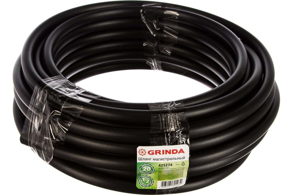 GRINDA  1/2", 20 м, для систем капельного полива, магистральный шланг (425274)