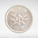 Japan, 1 Yen - Heisei, 1989 - 2019, VF